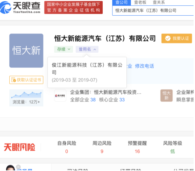 搜狗订阅:4949澳门今晚上开奖-新华社：欧盟对华汽车加税算错了账  第1张