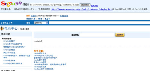 小红书:新澳资料最准的网站-dna是什么意思  第3张