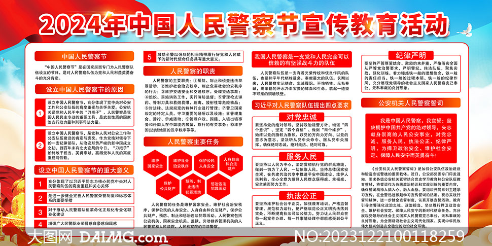 小红书:澳门资料大全正版资料2024年免费-美院毕业展一作品令人泪目  第3张