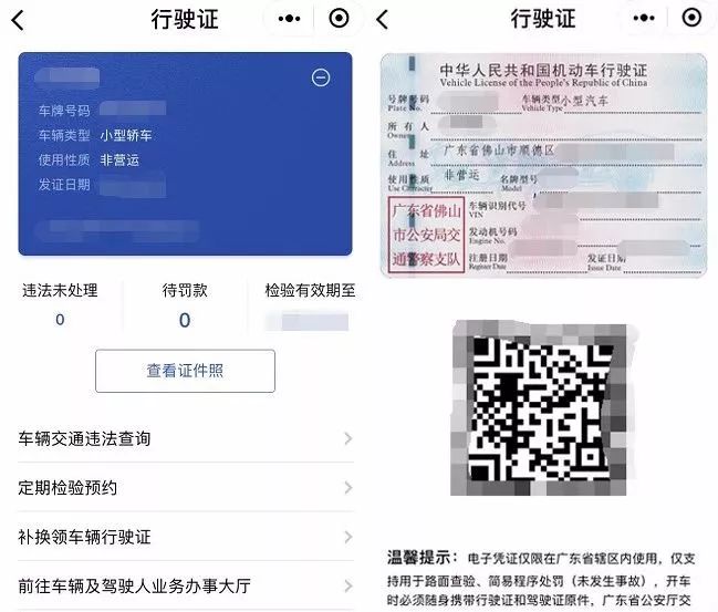 百家号:2024年白小姐一肖一码今晚开奖-金字旁加各念什么  第3张