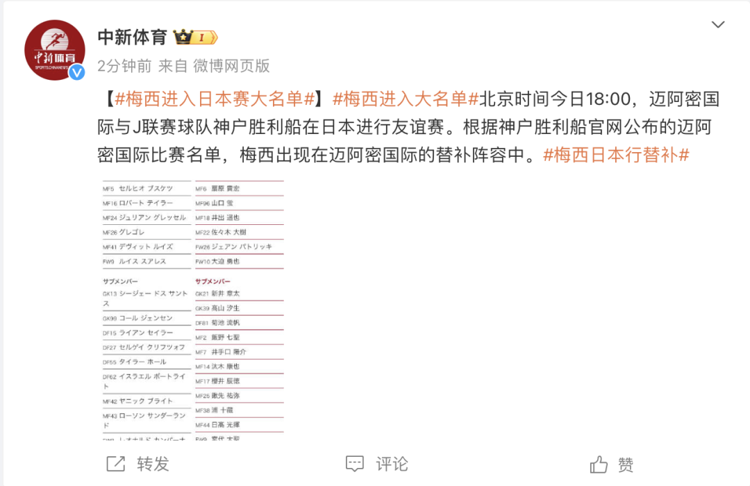 中新网:香港一肖一码公开免费资料-新加坡门将：摊位食品被中国人买空  第1张