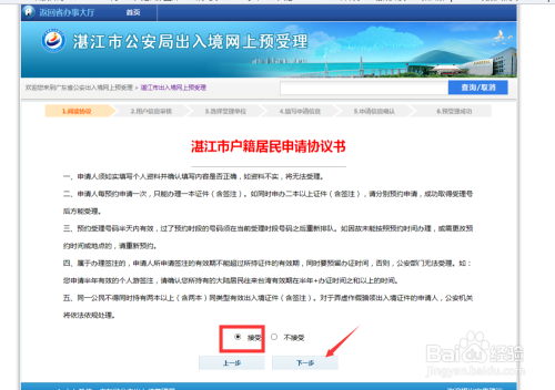 搜狗订阅:新澳门48049六开彩资料大全-抛砖引玉什么意思  第2张