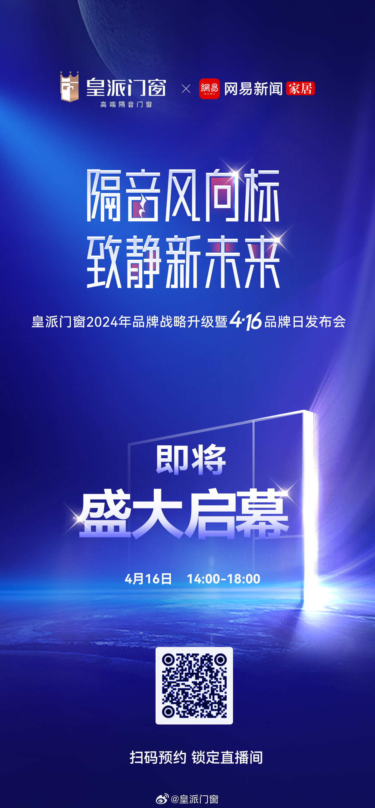 腾讯：2024澳门正版平特一肖-n是什么方向  第1张