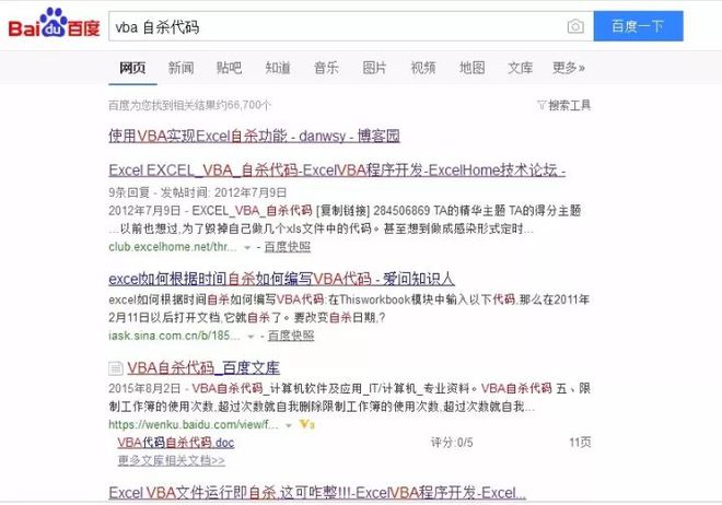 微博订阅:今期澳门三肖三码开一码2024年-普京：若韩决定对乌供武将犯下大错  第3张