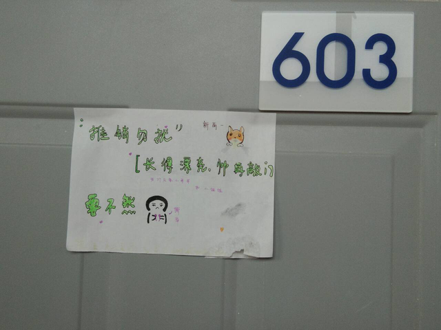 抖音视频:2024今晚开特马开什么号-吃紧急避孕药有什么副作用  第2张