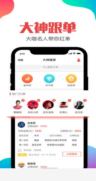 搜狗订阅:新澳门王中王资料-宿主是什么意思  第1张