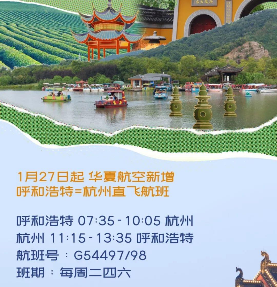 中新网:二四六香港管家婆期期准资料大全-从杭州到绍兴怎么坐车  第3张