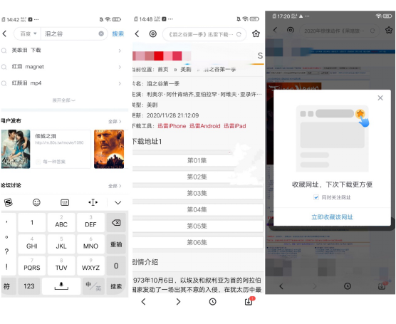 百度平台:2024澳门今天晚上开什么生肖-偷拍哪个网站经典  第2张