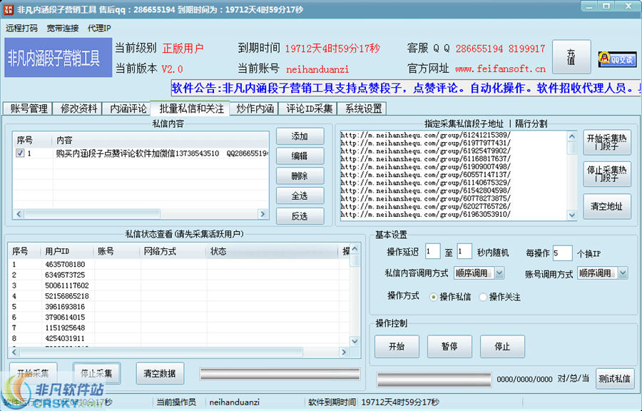 搜狗订阅:2024年新奥开奖结果如何-手机号怎么查名字  第1张