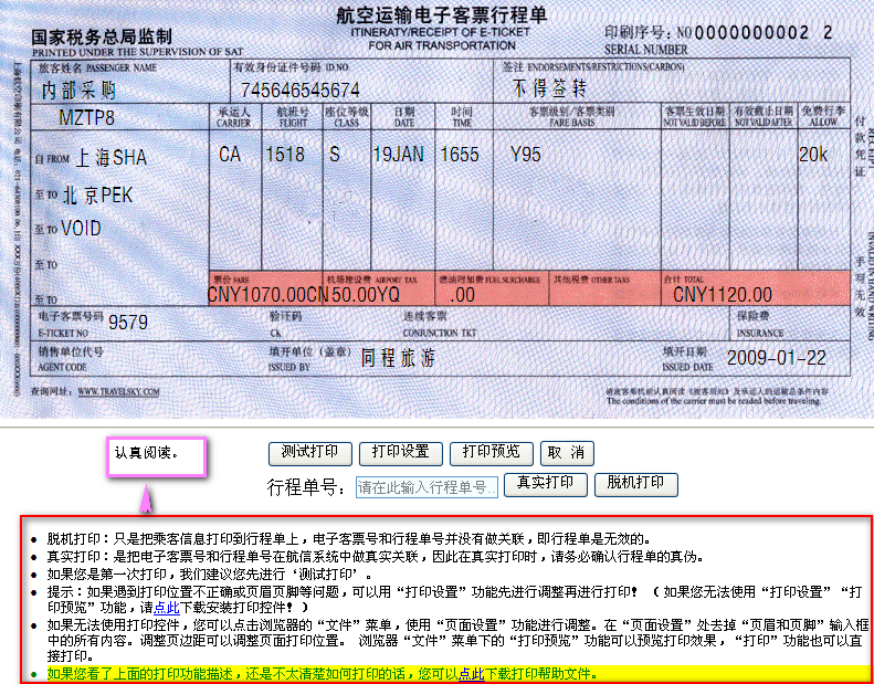 搜狗订阅:王中王中特网资料大全-竹蜻蜓怎么做  第2张