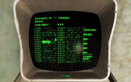 搜狗订阅:今期澳门三肖三码开一码-辐射4终端机怎么解锁  第1张