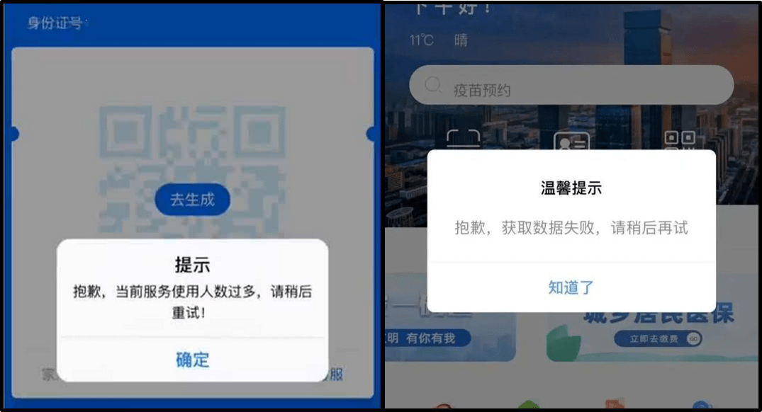 搜狗订阅:今期澳门三肖三码开一码-辐射4终端机怎么解锁  第3张