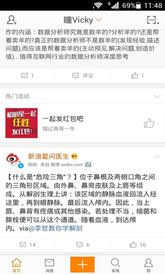 微博:香港内部公开资料最准下载-新鲜牛肉怎么切  第2张