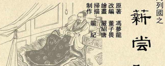 搜狐订阅：澳门一肖一码一中一肖-卧薪尝胆是哪个历史人物  第3张