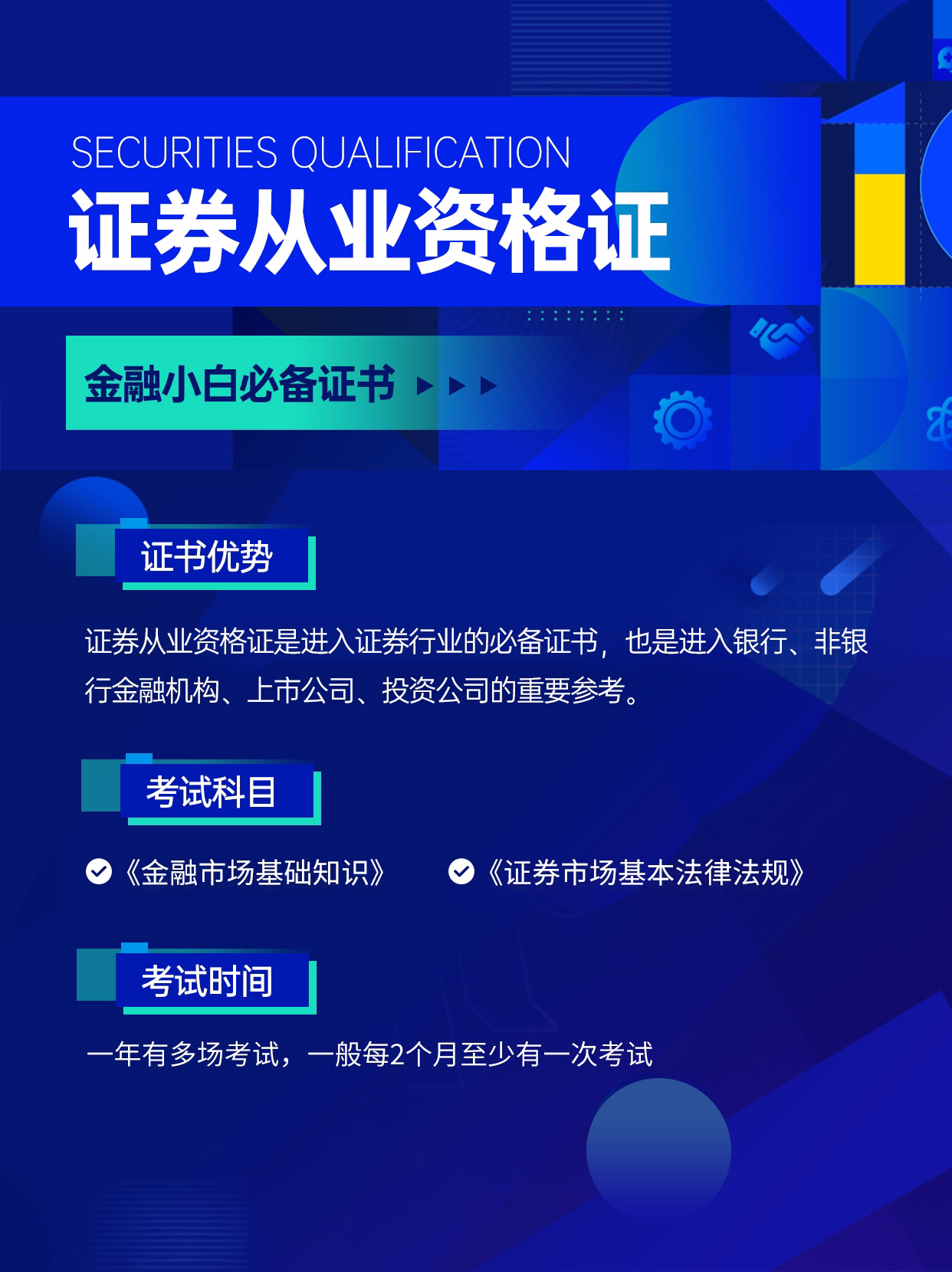 阿里巴巴:管家婆2023正版资料免费澳门-原生之罪哪个地方  第2张