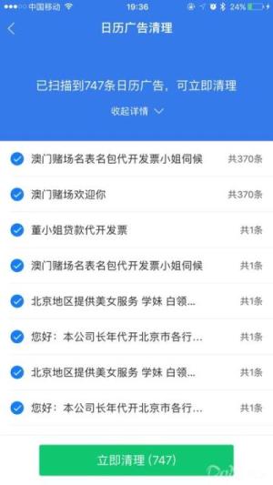 微博订阅:澳门今晚一肖码100准管家娶-品类是什么意思  第2张
