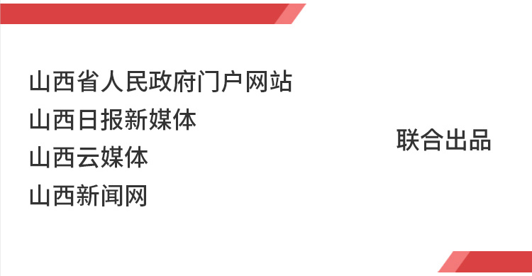 搜狐订阅：新澳彩2024年免费资料查询-山西属于什么地区  第3张