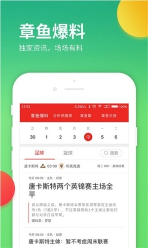 搜狐:香港二四六开奖资料大全2022年-中餐厅哪个台播  第3张