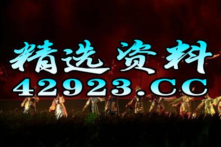 中新网:2024年香港正版资料免费大全-voice什么意思  第2张