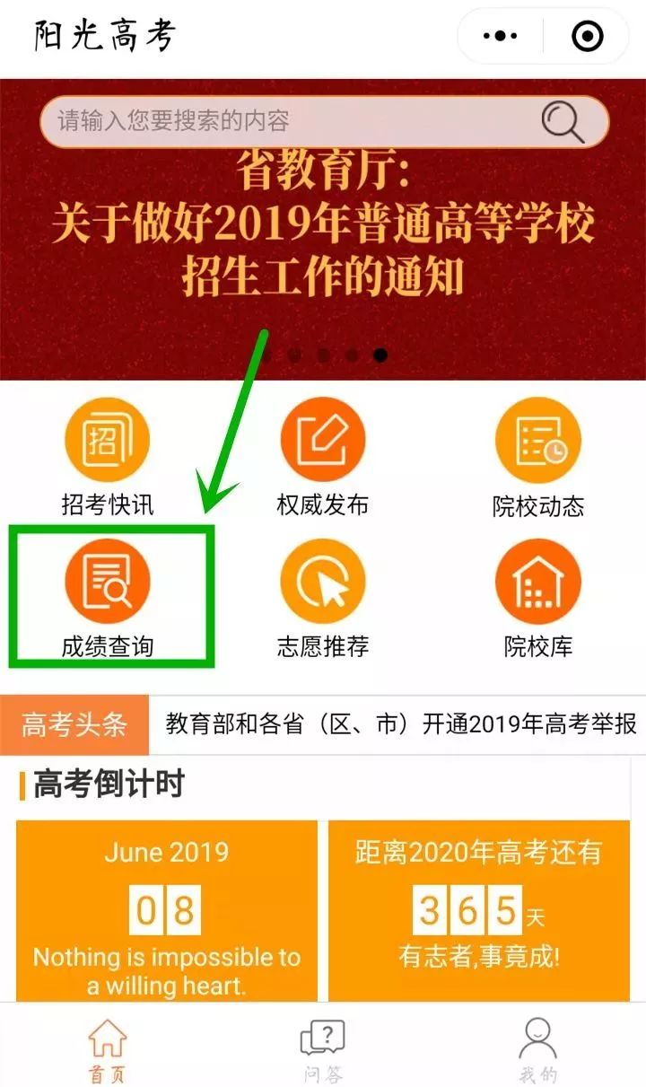 中新网:2024年香港正版资料免费大全-voice什么意思  第1张