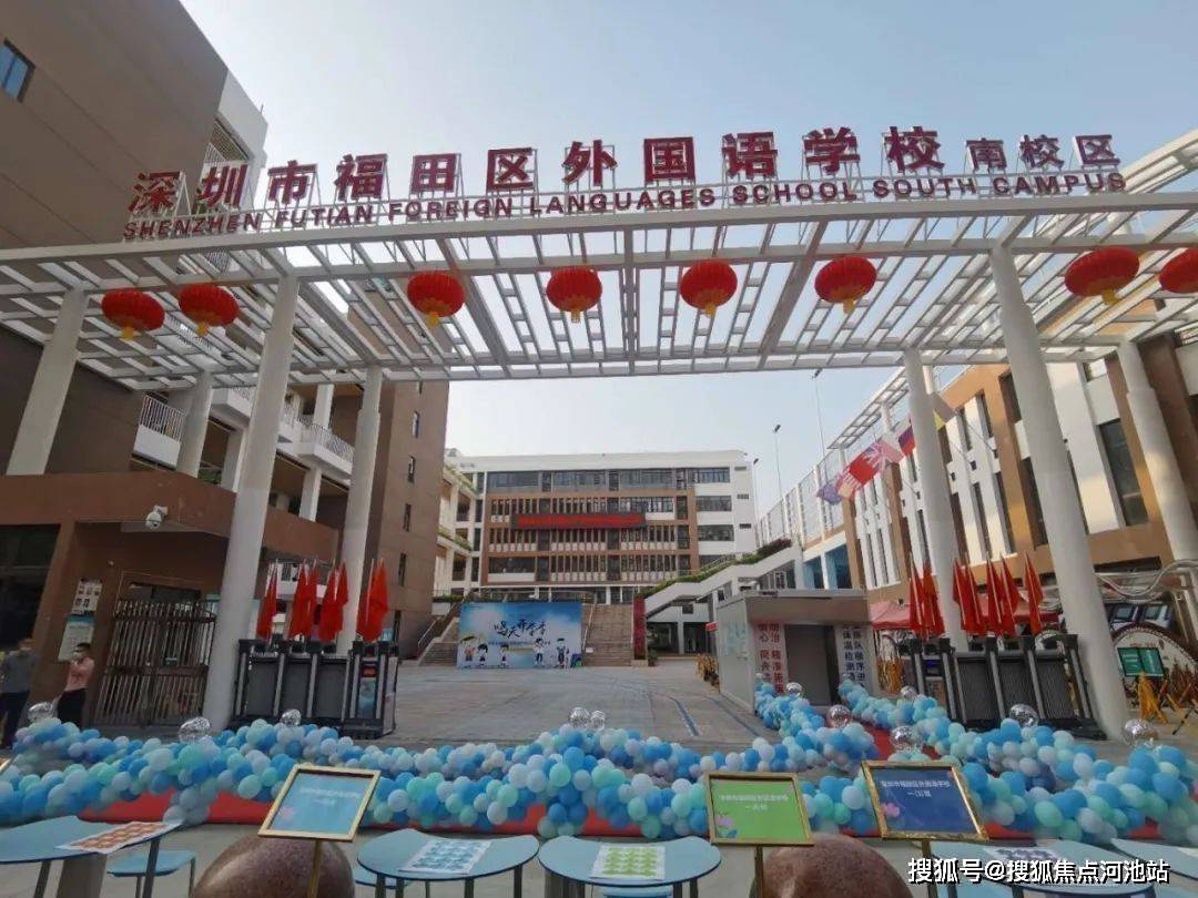 百家号:2024年新奥门王中王开奖结果-深圳福华小学怎么样  第1张