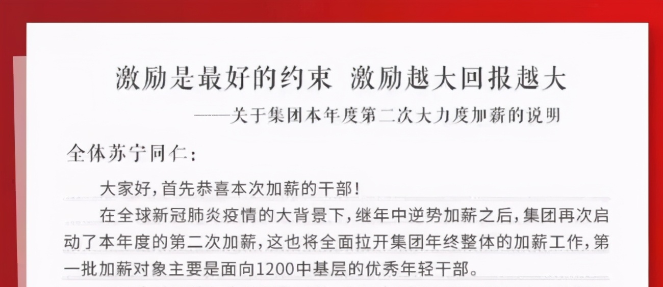网易:2024新澳门彩4949资料-成见是什么意思  第2张
