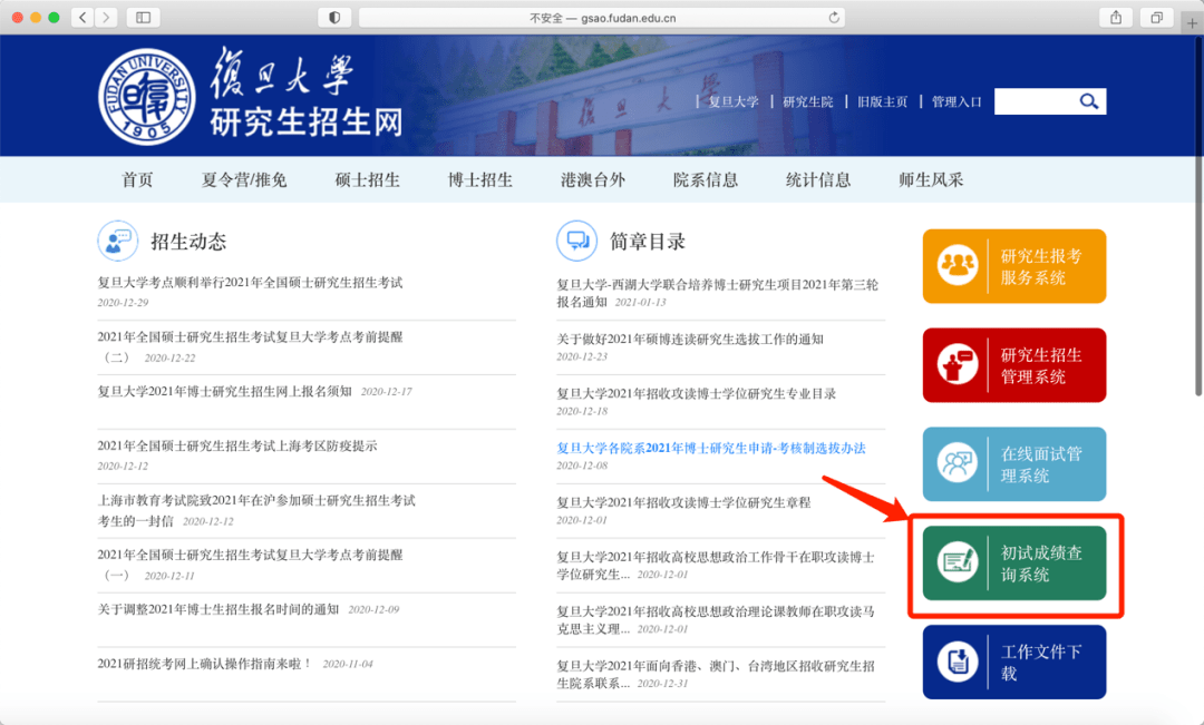 腾讯：2O24澳彩管家婆资料传真-b2b是什么意思  第2张