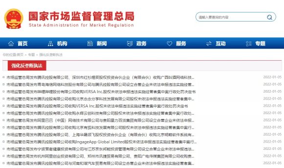 腾讯：澳门正版资料大全免费六肖-适得其反什么意思  第1张