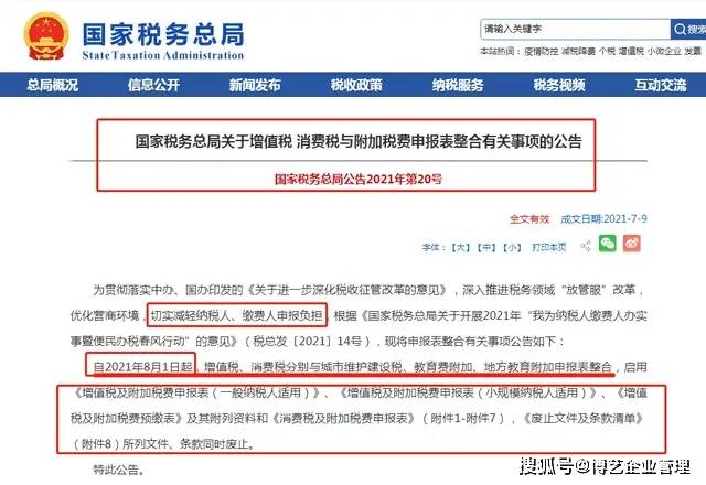 搜狐:香港二四六开奖资料大全2022年-中餐厅哪个台播  第1张