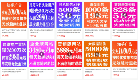 阿里巴巴:全澳门最精准澳门资料网站-叶仙是什么植物  第1张
