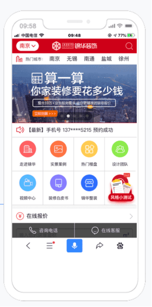 阿里巴巴:全澳门最精准澳门资料网站-叶仙是什么植物  第3张
