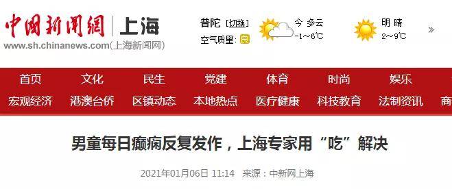 中新网:2024新澳门天天开好彩大全-南京的雅号是什么  第3张