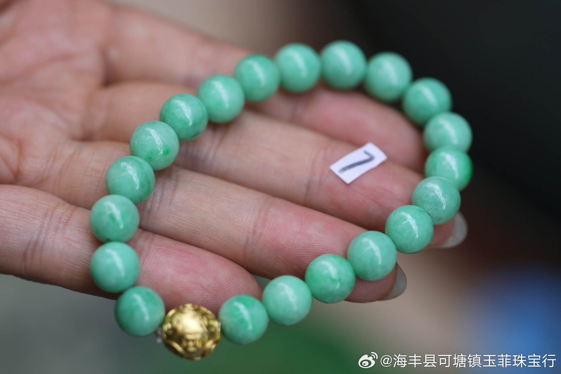 腾讯：2024年新澳门王中王资料-翡翠a货是什么意思  第2张