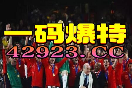 网易:今晚澳门一码一肖-贝尔效力哪个俱乐部  第2张