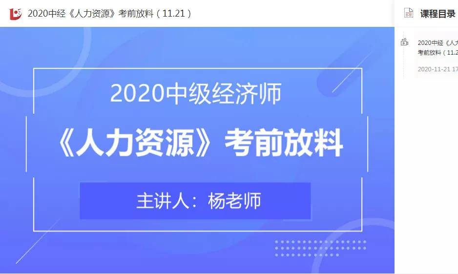 阿里巴巴:2024年澳门今晚开码料-堇怎么读  第3张