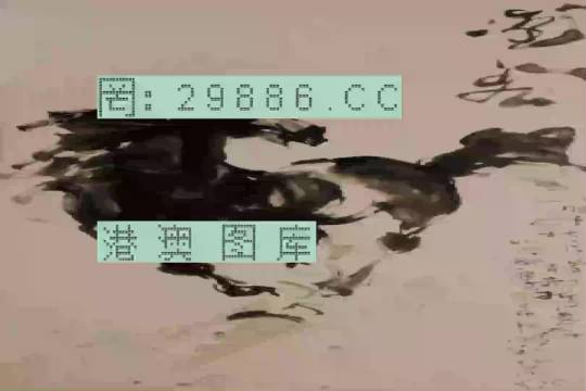 火山视频:正版澳门管家婆资料大全波币-寄大件用什么物流便宜  第2张
