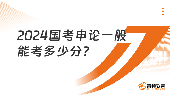 百家号:2024新奥开奖结果-弊怎么读  第3张