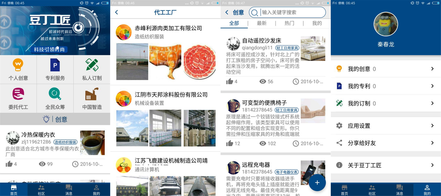 百家号:澳门正版资料免费更新结果查询-goodidea是什么意思  第1张
