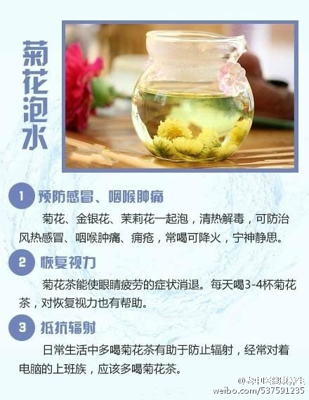 微博:2024年奥门特马资料图59期-血糖高吃什么水果  第1张