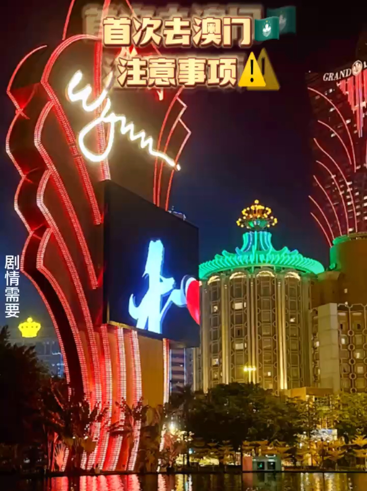 小红书:澳门精准一肖一码一必中一肖-丽江怎么去腾冲  第2张