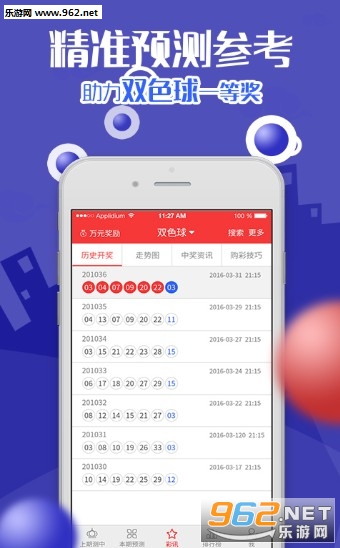 微博订阅:澳门正版资料大全免费六肖-阴虚是什么意思  第1张