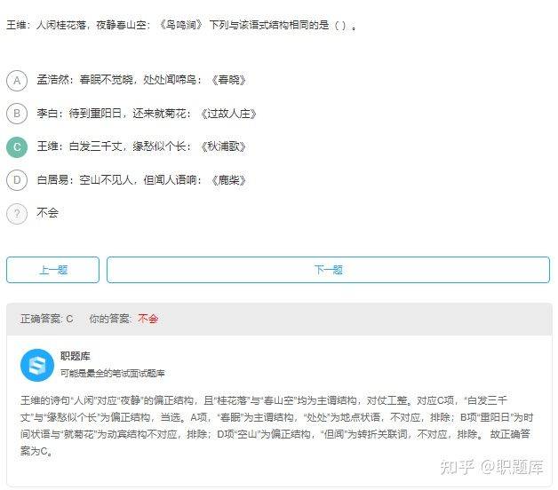知乎：香港期期准资料大全-重装使者怎么走  第1张