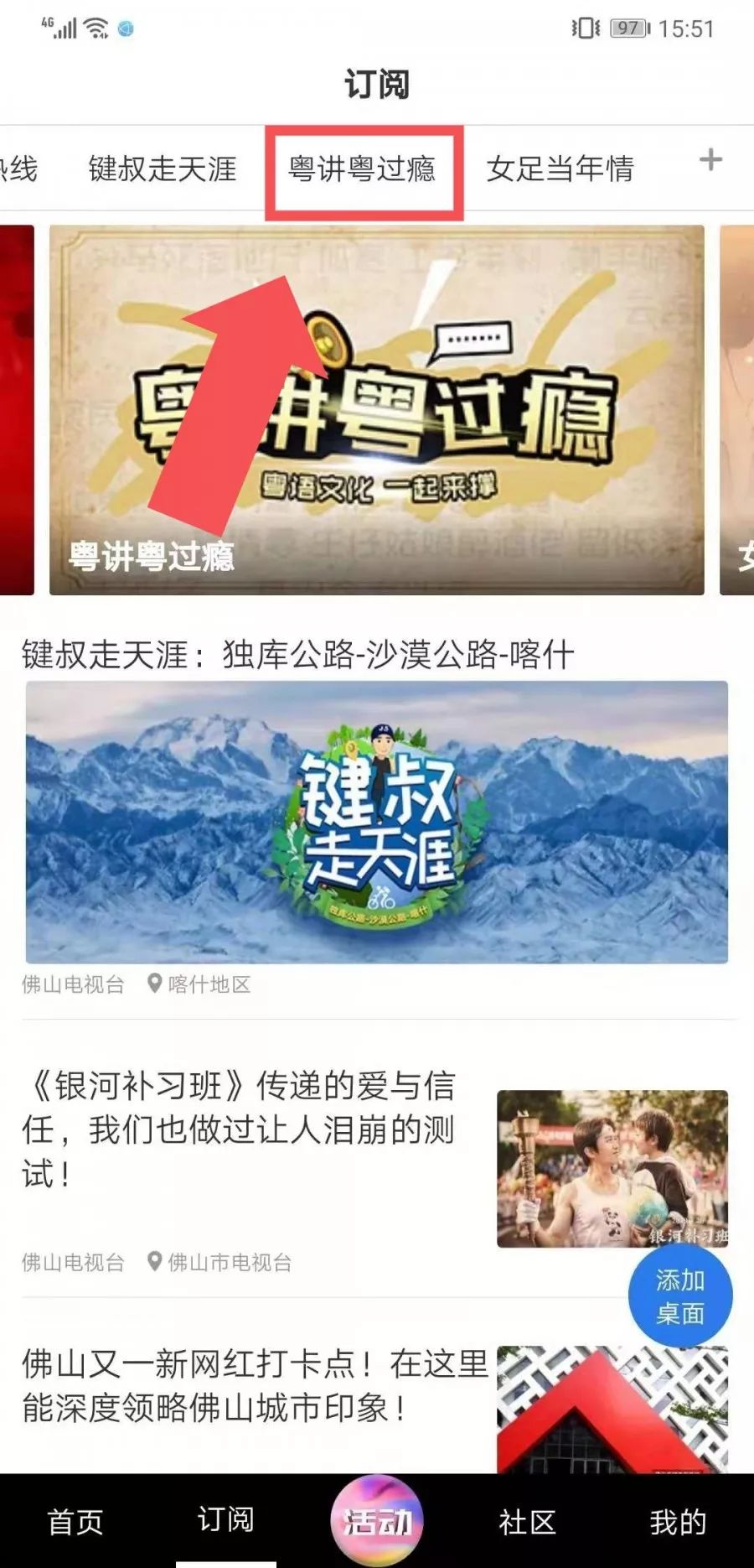 搜狐订阅：王中王最准一肖100免费公开-父加一笔是什么字  第3张
