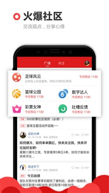 火山视频:最准一肖一码一一子中特-聚合视频哪个好  第3张