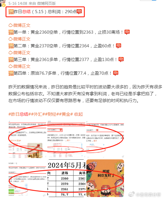 搜狐:澳门今晚必中一肖一码-以什么为抓手  第2张