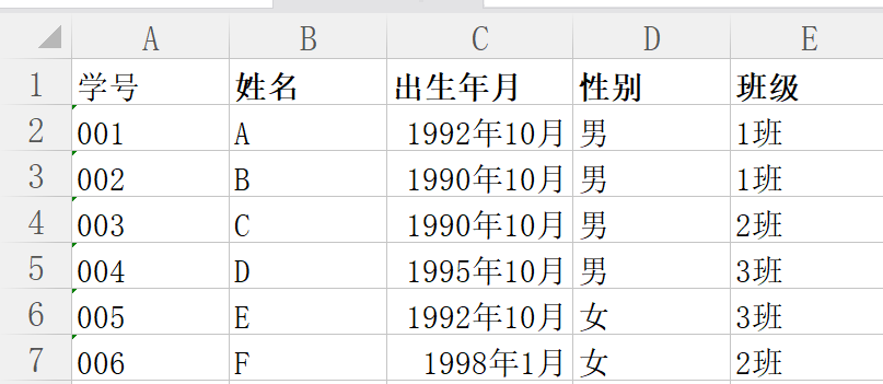 知乎：949494澳门网站资料免费查询-excel数字怎么按顺序下来  第1张