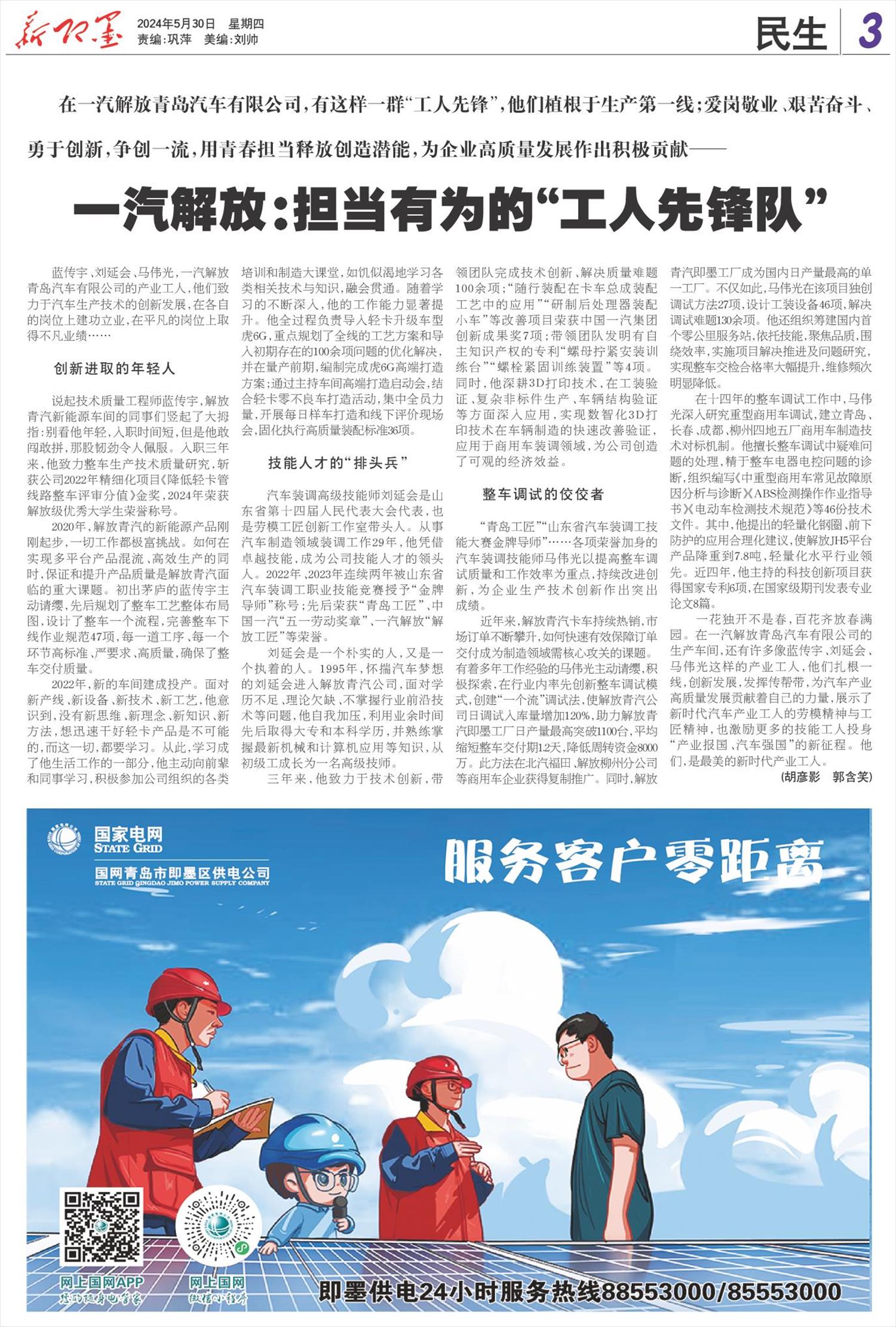 火山视频:2024香港今晚开奖号码-宁波第六医院怎么样  第2张