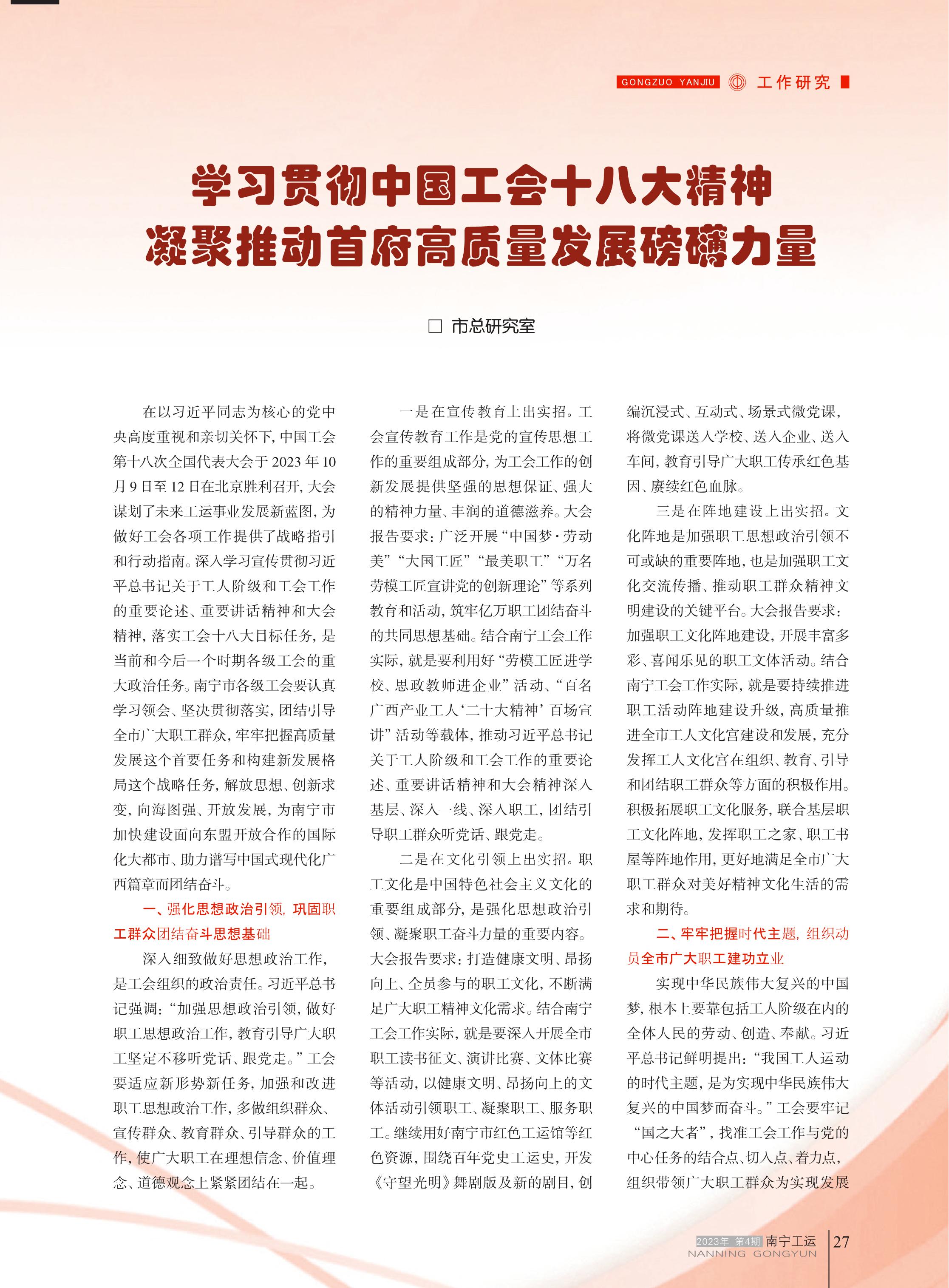 搜狐:4949免费资料2024年-工匠精神是什么  第2张