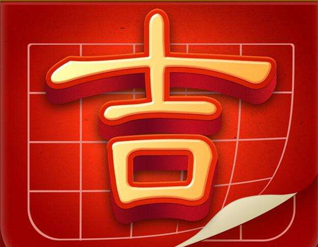 微博:4949澳门今晚开奖结果-衬衫怎么叠  第1张