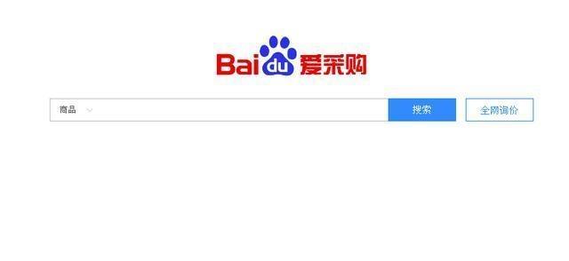 百度平台:澳门天天彩免费资料大全免费查询-挂烫机什么牌子好  第2张